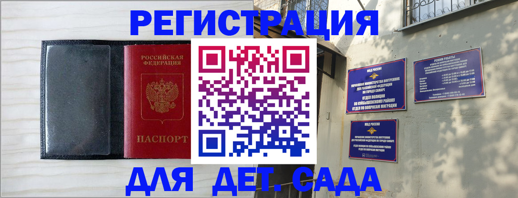 прописка регистрация в Охе