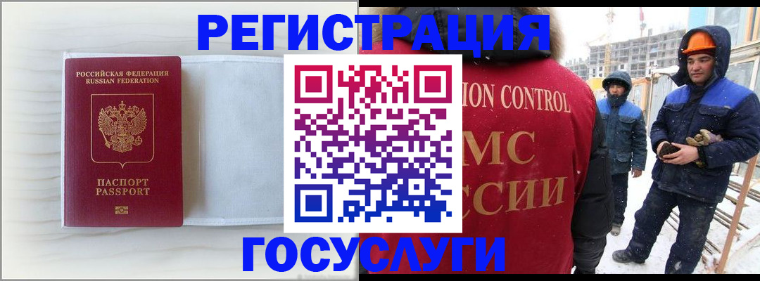 прописка регистрация в Охе