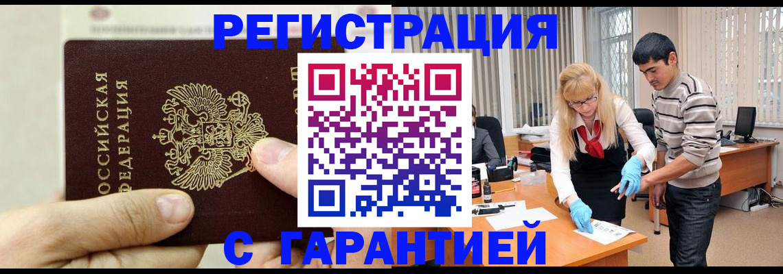 пропишу в квартире в Охе