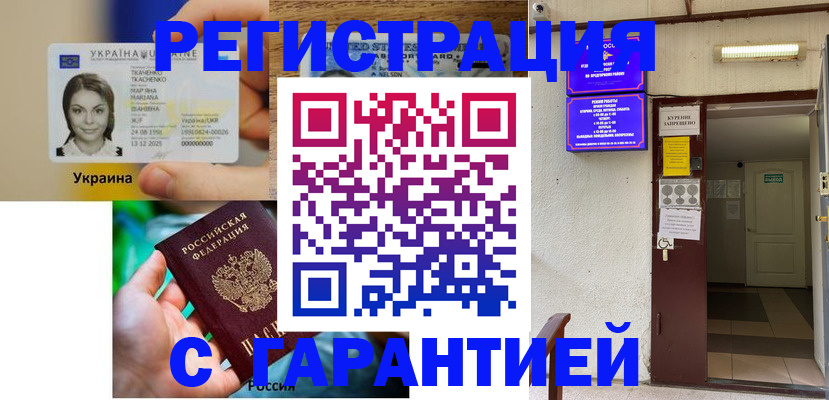 где прописаться в Охе